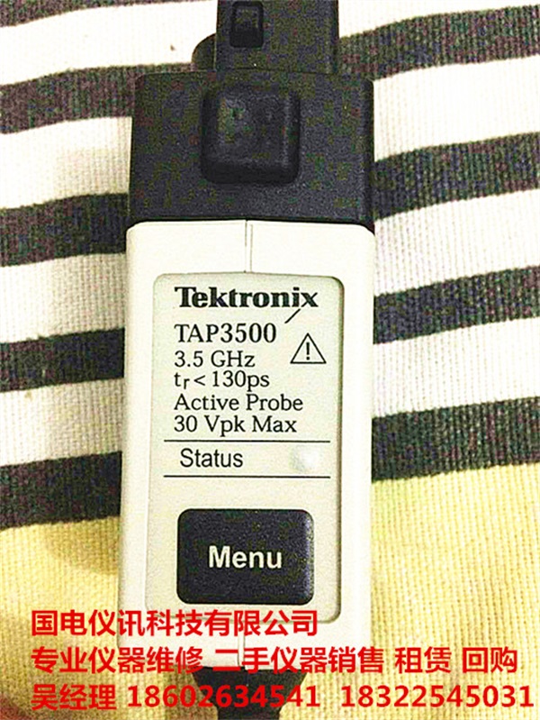 全新！Tektronix泰克示波器 探頭 3.5GHz TAP3500
